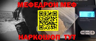 мескалин Бугуруслан