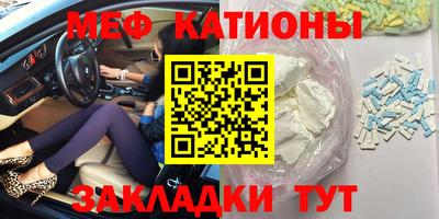 мескалин Бугуруслан