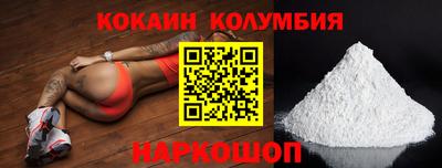 бошки Будённовск