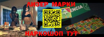 бошки Будённовск