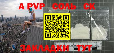 мескалин Бугуруслан