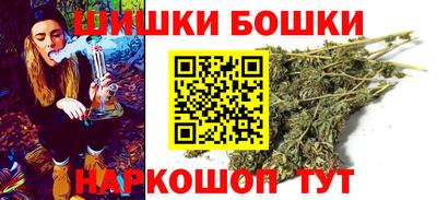 бошки Будённовск