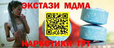 мескалин Бугуруслан