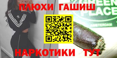 мескалин Бугуруслан