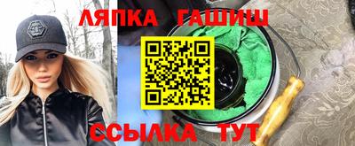 бошки Будённовск