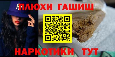 мескалин Бугуруслан