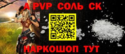 мескалин Бугуруслан