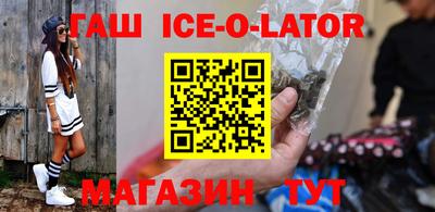бошки Будённовск