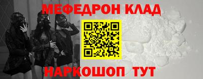 бошки Будённовск