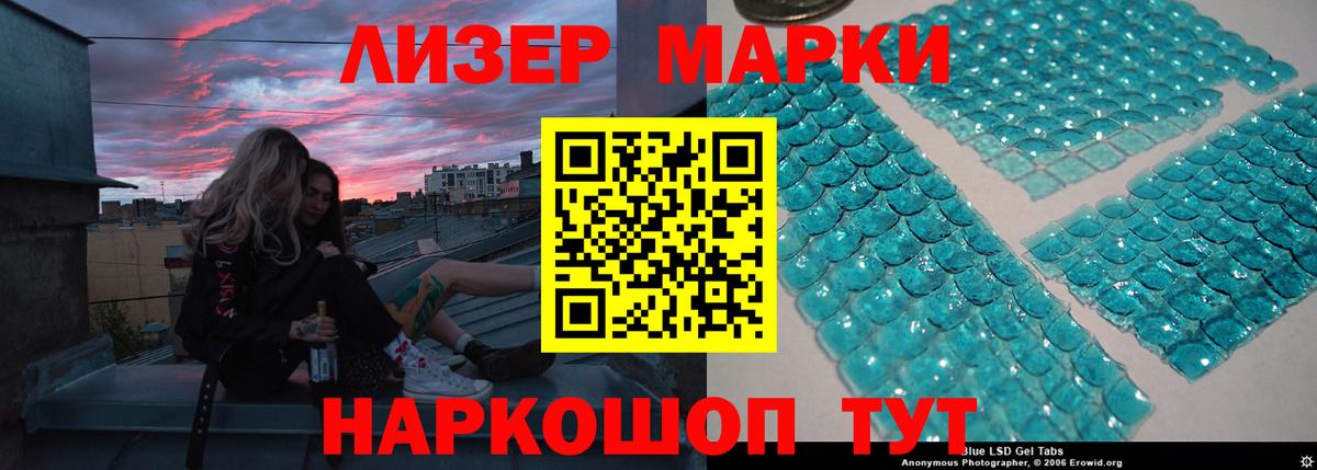 Пенза  omg маркетплейс  Лсд 25 экстази кислота  Вход с VPN  ЛСД экстази кислота 