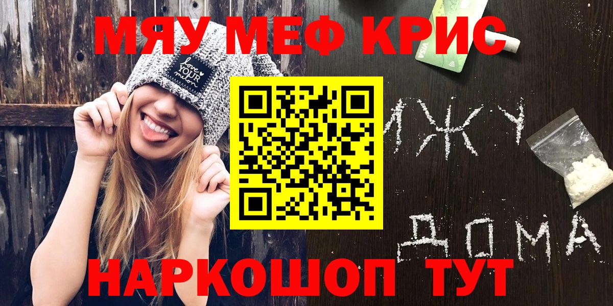 МЕФ Пенза