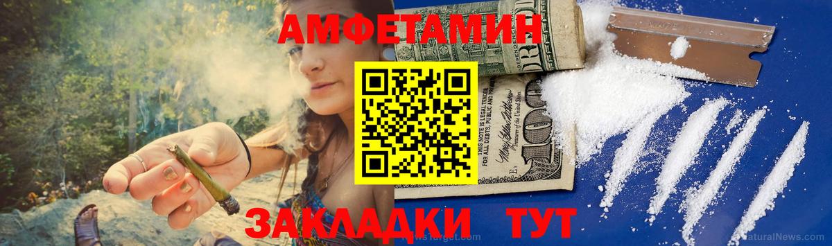 МЕТАМФЕТАМИН витя Пенза