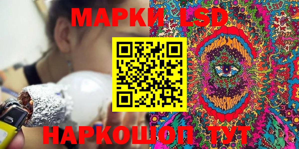 Пенза  Марки N-bome 1500мкг  Марки N-bome 1500мкг  Вход с VPN 