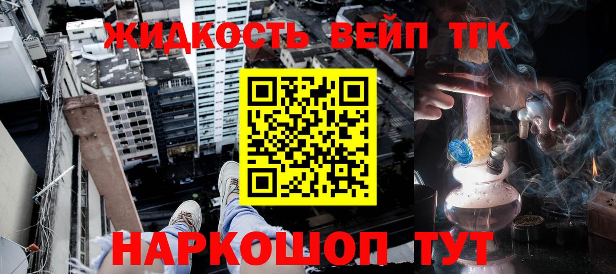 ТГК Wax  Вход с VPN  Пенза  Дистиллят ТГК гашишное масло 