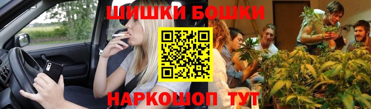 Каннабис гибрид Пенза